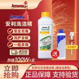 安利安利浓缩洗洁精碟新安利优生活厨房洗碗液家庭装果蔬餐具洗涤剂1L 洗洁精1瓶（稀释瓶+压取杆）