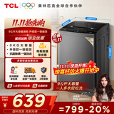 TCL 9公斤大容量波轮洗衣机全自动家用 L2R一级能效 家电国家补贴20%以旧换新 送装一体B90L2R