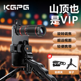 KGPG手机望远镜演唱会拍摄神器手机长焦镜头苹果华为KE摄像头外接远摄高清外置镜头音乐节钓鱼看漂专用 【专业级】超稳超清+送收纳包 红色