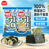 海牌菁品韩国进口 鱿鱼味海苔片 2g*6包儿童海味零食 休闲食品