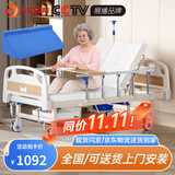 塞伦盖蒂护理床老人家用多功能医疗医用病床医院瘫痪病人专用可自大小便A1 中曲加厚防侧滑