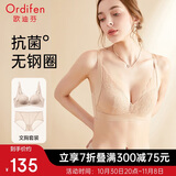 欧迪芬内衣女无钢圈文胸套装蕾丝内衣内裤小胸聚拢胸罩 XB0330