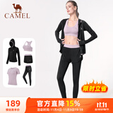 骆驼（CAMEL）瑜伽套装女健身运动服五件套A7S1UL8135心灵紫L