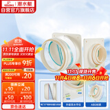 潜水艇（Submarine）F160-A100厨房止逆阀卫生间防味阀排风扇防烟宝一厨一卫套装 透明