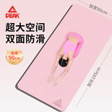 匹克瑜伽垫TPE加宽90cm加厚防滑减震静隔音男女专业健身运动舞蹈垫