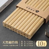千年恋木 天然楠竹筷无漆无蜡原竹家用筷子餐具定制logo刻字批发酒店餐厅 【10双】无刻字27cm