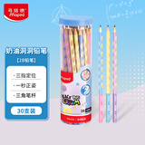 马培德（Maped）2B彩色洞洞铅 三角杆铅笔书法练字素描绘图铅笔 学生儿童正姿书写练字笔 853103CH【30支/桶】