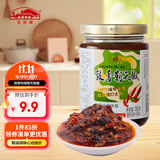 花桥牌特辣朝天椒豉香辣椒酱 调味品 广西特色特辣拌饭拌面酱 250g*1瓶