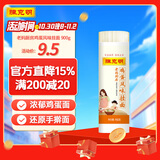 陈克明面条 老妈厨房鸡蛋风味挂面900g 挂面炸酱面拌面拉面营养挂面 