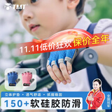 TMT儿童健身运动手套女童户外专用骑自行车透气单杠防滑防起茧轮滑薄