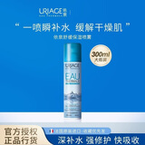依泉活泉保湿喷雾300ml保湿补水舒缓 爽肤水换季维稳法国进口 1瓶