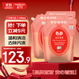 保宁（B&B）婴儿洗衣液宝宝儿童专用内衣裤洗衣液温和植萃【7.8斤组合装】