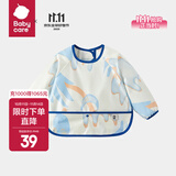 bc babycare宝宝吃饭罩衣饭兜罩衫儿童围兜画画反穿衣防水防脏围裙 多洛沙滩 100码(3-4岁，适合95-105cm)