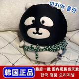 卡丘比【现货韩国正品】自嘲熊正版玩偶Nagano挂件女朋友礼物代购13cm 自嘲熊+黑色头套+小偷包袱