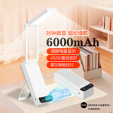 博朗尔充电台灯学习护眼灯便携折叠台灯学生宿舍专用超长续航读写阅读灯