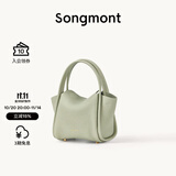 Songmont元宝包mini菜篮子春夏系列设计师款手提斜挎手机包 青石绿 现货