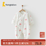 童泰秋冬婴儿衣服新生儿夹棉连体衣0-6个月宝宝哈衣 粉色丨C款 66cm