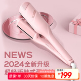 崔娅蛋卷棒蛋卷头卷发棒32mm 水波纹大波浪卷发烫发 负离子夹板轻奢款女生520礼物T502粉色