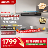 老板F30超薄欧式顶吸抽吸排油烟机24风量家用大吸力以旧换新一级能效可配燃气灶国家补贴20%星辰60A0S