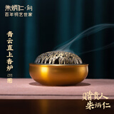 朱炳仁 铜 青云直上香炉套装 铜雕家居饰品 艺术品居家玄关摆件宣德炉礼 青云直上炉