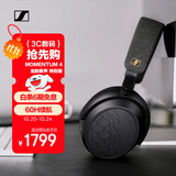 森海塞尔（Sennheiser）MOMENTUM 4 无线耳机 龙韵新声特别版 蓝牙头戴无线耳机 大馒头4音乐耳机 主动降噪 双11推荐