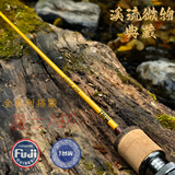 九慕屋JMW天龙座弹射微物竿溪流马口竿路亚竿UL溪流路亚竿FUJI 1.68米 直柄S562UL