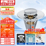 潜水艇（Submarine）CQ-8铜镀铬面盆弹跳下水器洗手盆漏水塞子过滤头发杂物 小蘑菇头