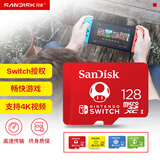闪迪（SanDisk）128GB TF（MicroSD）内存卡 U3 4K 游戏存储卡 读速100MB/s 任天堂Switch授权 马里奥赛车主题款