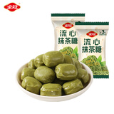 金冠 流心椰子糖 500g 抹茶味 奶糖 硬糖 结婚喜糖 招待糖果 休闲零食