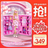 芭比（Barbie）(服饰款式随机)芭比粉色趣玩梦想衣橱女孩玩具生日礼物换装HXD58