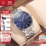 天珺（TANGIN）进口瑞士手表男 瑞表全自动机械商务钢带手表 送男友