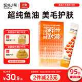 坦克小希主食猫条全价营养成幼猫鲜肉猫湿粮零食猫罐头鱼油三文鱼15g*12支