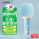 全民K歌麦克风 儿童唱歌音箱神器一体式 无线蓝牙户外k歌宝手持话筒音响一体M2蝴蝶蓝生日礼物