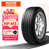 玛吉斯（MAXXIS）轮胎/汽车轮胎 215/60R17 96H HP-M3 适配长安CX70