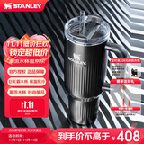 STANLEY巨无霸吸管杯水杯保温杯大容量不锈钢杯子办公1.18升-流光黑
