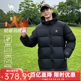 骆驼火山羽绒服男冬新款加厚连帽保暖面包服女城市轻户外 黑色 男女同款,7674B 2XL