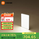 米家吸顶灯客厅灯简约现代 卧室灯餐厅灯具 小爱智能语音控制 115W 45㎡内适用 8000lm 全光谱