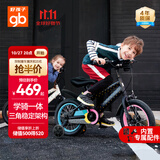 好孩子（gb）自行车儿童 4-6岁男女童山地车 黑色14寸 适合身高105-145cm