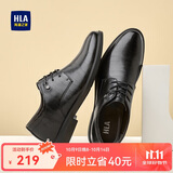 海澜之家HLA皮鞋男士商务休闲系带正装德比鞋子男H164/H172 增高款42