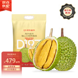 京鲜生马来西亚D197猫山王榴莲冷冻5.5-6斤保5房生鲜新鲜水果