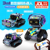 精冠儿童scratch智能编程机器人积木益智拼装玩具8-10岁男孩圣诞礼物 机器人+运输车+推土车