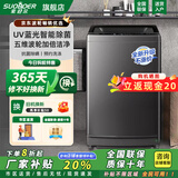 SUOBOER【国补15%】洗衣机大容量公寓出租屋宿舍迷你家用波轮全自动甩干脱水一体机 9.8KG【蓝光洗护+智能风干+防缠绕】 波轮