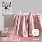 皇朝家私 蚕丝被空调被可水洗桑蚕丝夏凉被 夏被子单双人薄被芯  樱花粉