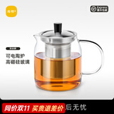 尚明耐热玻璃冲茶壶泡茶壶茶水分离过滤家用大容量泡茶器加厚茶具 单壶 700ml