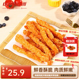 大用 雪花无骨鸡柳条900g 鸡柳半成品油炸小吃炸鸡柳肉串空气炸锅食材