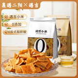 襄遇二陽小米锅巴五香200g+麻辣200g 粗粮下午茶膨化0添加零食小吃锅巴