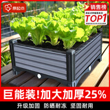原起点50cm加大阳台种菜箱长方形塑料花盆户外蔬菜种植神器室外花箱花槽 【加厚】单层1联箱(50*40*21）
