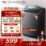 TCL 8公斤抗菌小型波轮洗衣机全自动家用V2R 一级能效 宿舍租房 家电国家补贴 以旧换新B80V2R