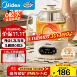 美的（Midea）花漾0胶水全玻璃全自动养生壶 多功能煮茶壶 母婴烧水壶恒温电热水壶煮茶器花茶壶1.2L YS12B102