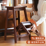 那澜多好实木梯凳花架梯子两用步梯家用折叠伸缩多功能登高梯加厚楼梯凳子 实木翻转 二步梯